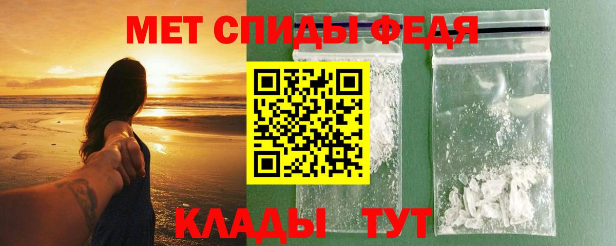 АМФЕТАМИН  АМФЕТАМИН  Кандалакша  Вход с VPN  АМФ Premium 