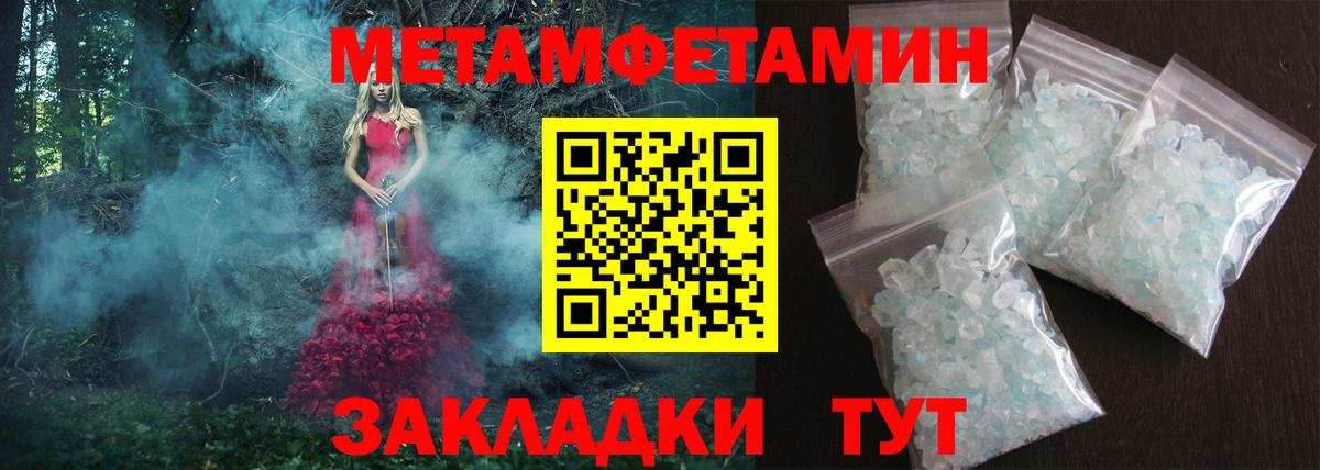 Amphetamine Розовый Кандалакша