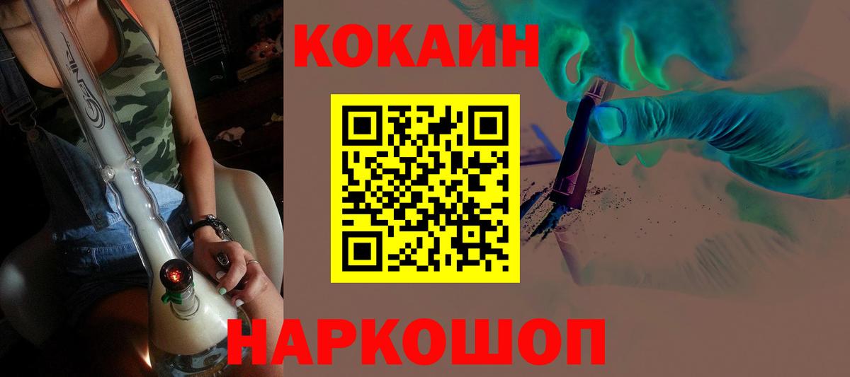 COCAIN 99% Кандалакша