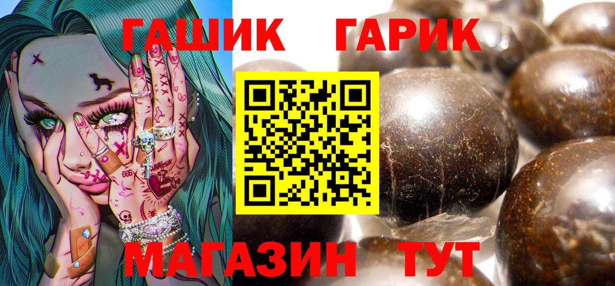 ГАШ hashish Кандалакша
