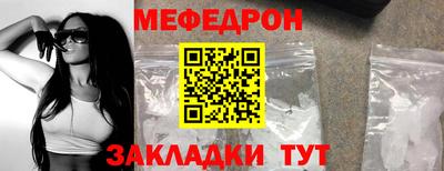 мет Коммунар
