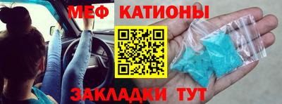 мет Коммунар