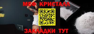 ПСИЛОЦИБИНОВЫЕ ГРИБЫ Комсомольск-на-Амуре