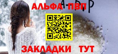 кристаллы Конаково