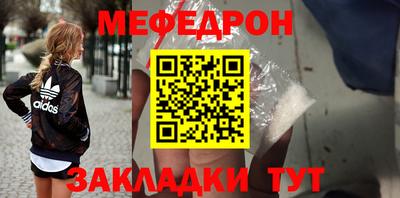 мет Коммунар