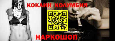 ПСИЛОЦИБИНОВЫЕ ГРИБЫ Комсомольск-на-Амуре