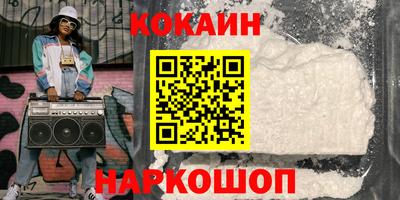 ПСИЛОЦИБИНОВЫЕ ГРИБЫ Комсомольск-на-Амуре