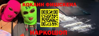 ПСИЛОЦИБИНОВЫЕ ГРИБЫ Комсомольск-на-Амуре
