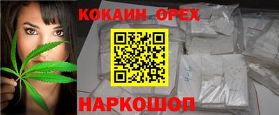 ПСИЛОЦИБИНОВЫЕ ГРИБЫ Комсомольск-на-Амуре