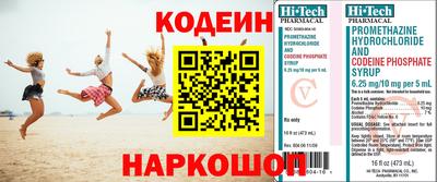 кристаллы Конаково