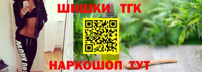 кристаллы Конаково