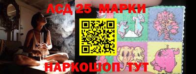 кристаллы Конаково