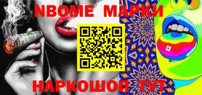 ПСИЛОЦИБИНОВЫЕ ГРИБЫ Комсомольск-на-Амуре