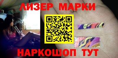 кристаллы Конаково