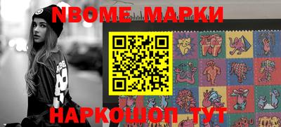 ПСИЛОЦИБИНОВЫЕ ГРИБЫ Комсомольск-на-Амуре