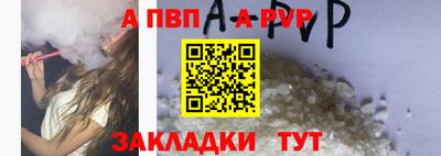 кристаллы Конаково