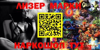 мет Коммунар
