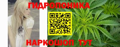кристаллы Конаково