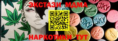 ПСИЛОЦИБИНОВЫЕ ГРИБЫ Комсомольск-на-Амуре