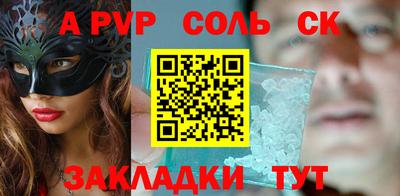 ПСИЛОЦИБИНОВЫЕ ГРИБЫ Комсомольск-на-Амуре