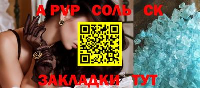 кристаллы Конаково