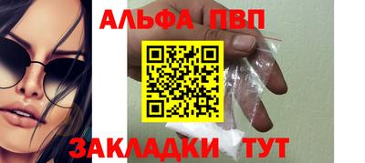 ПСИЛОЦИБИНОВЫЕ ГРИБЫ Комсомольск-на-Амуре