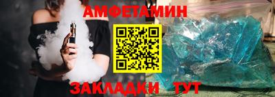 кристаллы Конаково