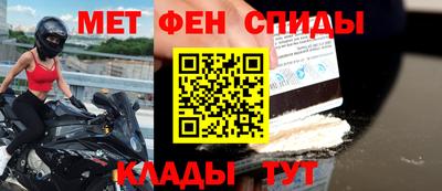 мет Коммунар