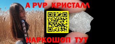 кристаллы Конаково