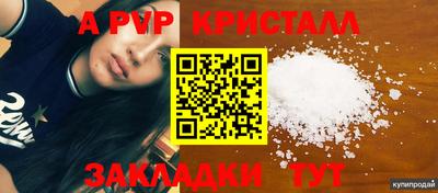 мет Коммунар