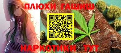 ПСИЛОЦИБИНОВЫЕ ГРИБЫ Комсомольск-на-Амуре