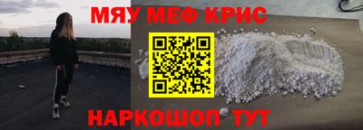 кристаллы Конаково