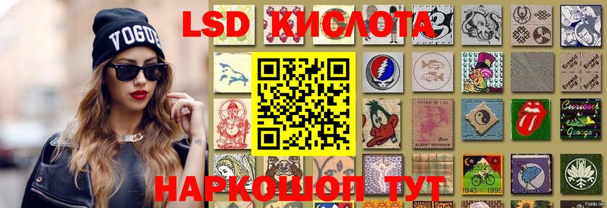Лсд 25 экстази  Вход с VPN  Кандалакша  ЛСД экстази ecstasy 
