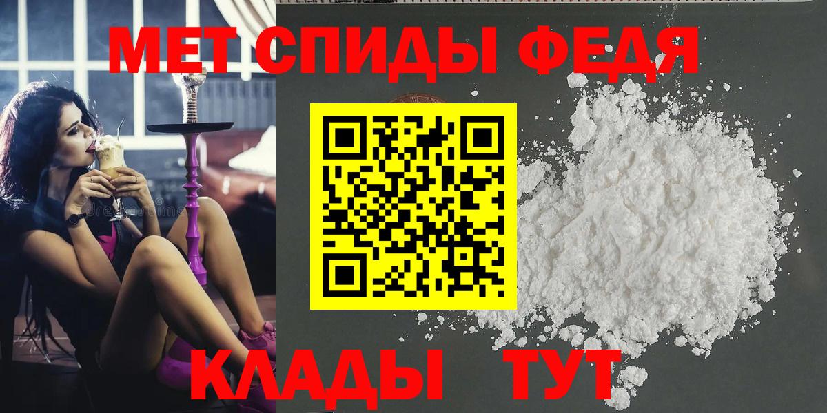 МЕТАМФЕТАМИН винт  Вход с VPN  МЕТАМФЕТАМИН винт  Кандалакша 