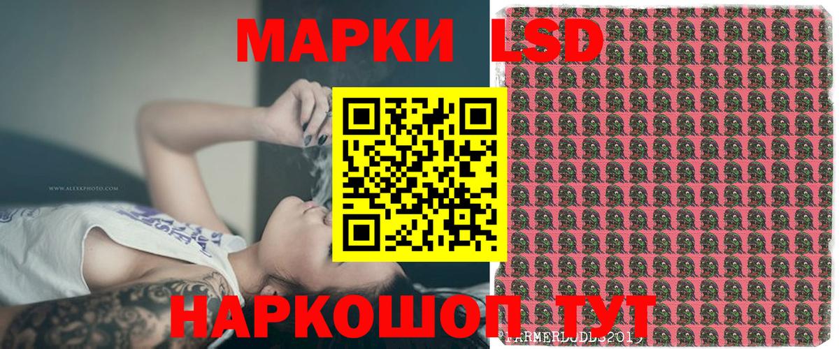 Марки NBOMe 1,5мг  Вход с VPN  Кандалакша 