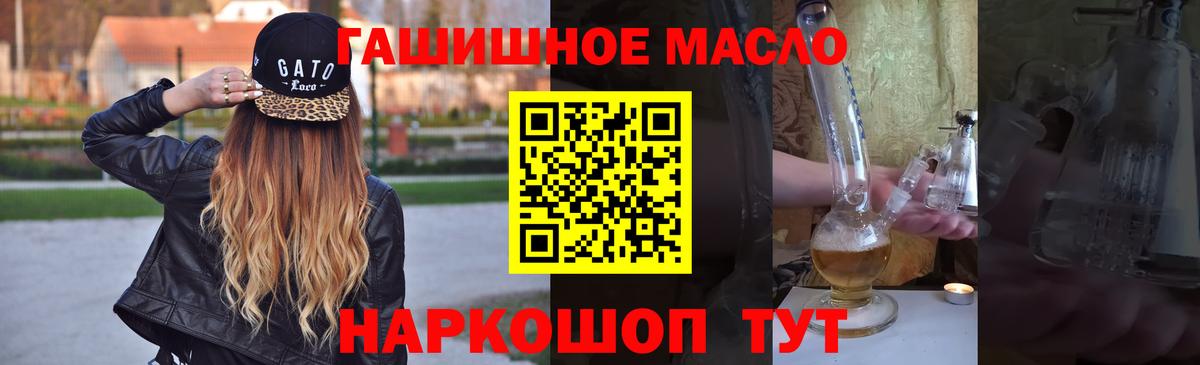 Дистиллят ТГК Wax  Вход с VPN  Дистиллят ТГК вейп с тгк  Кандалакша 